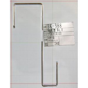 和気産業 WAKI 吊金具 Z型 クロームメッキ BK-388 15×31×100mm