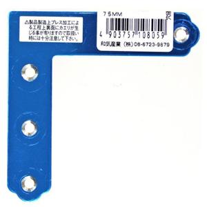 和気産業 WAKI ステンレス平横隅金 75mm...の商品画像