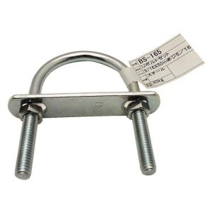 和気産業 WAKI Uボルトセット 5/16×50mm BS-165