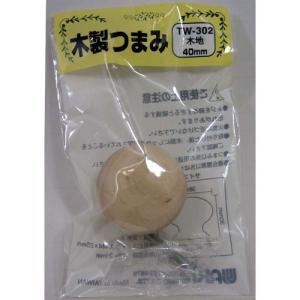 和気産業 WAKI 木製ツマミ TW-302 生地の商品画像