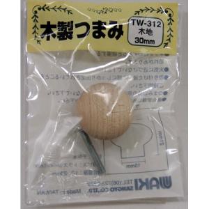 和気産業 WAKI 木製ツマミ TW-312 生地の商品画像