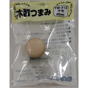 和気産業 WAKI 木製ツマミ TW-313 生地