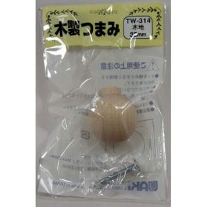 和気産業 WAKI 木製ツマミ TW-314 生地