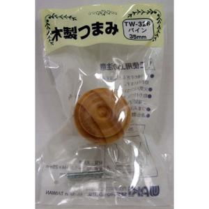 和気産業 WAKI 木製ツマミ TW-326 パイン