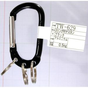 和気産業 WAKI 3リング付アルミナスカン TW-629 ブラック