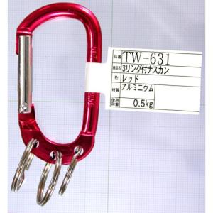 和気産業 WAKI 3リング付ナスカン TW-631 レッド 4886100