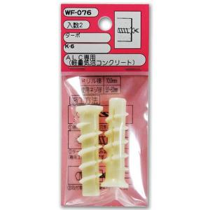 ワコーズ SSG スーパーシリコーングリース 220ml A281 : cocoatta
