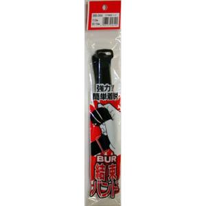 和気産業 WAKI ボア結束バンド BB-004 20mm×750mm 黒