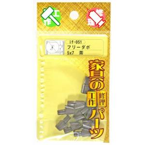 和気産業 WAKI 棚受け 棚タボ フリーダボ ...の商品画像