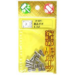 和気産業 WAKI 差込ダボ if-071 4....の商品画像