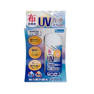 和気産業 WAKI 布 衣類用 UVカット撥水スプレー 100ml WUH-001 6893700