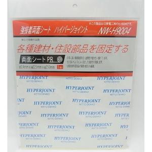 和気産業 WAKI ハイパージョイント 225×250mm NW-9004
