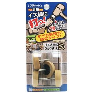 和気産業 WAKI イス脚に打つ 打ち込み式タフネス 24mm FPK-15 8172600