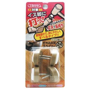 和気産業 WAKI イス脚に打つ 打ち込み式スベイリー 24mm FPK-32 8174300