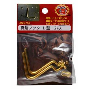 和気産業 WAKI 穴あきボード Classi...の詳細画像2