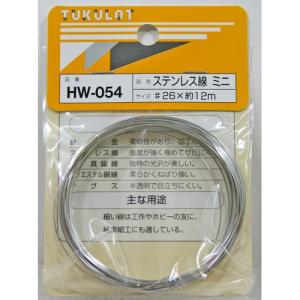 和気産業 WAKI ステンレス線 HW-054 #2 6×12m ミニ 13240600