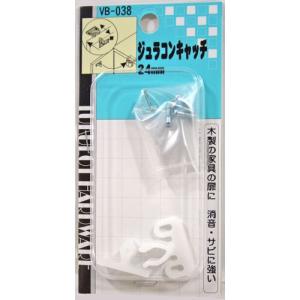 和気産業 WAKI ジュラコン（R）キャッチ VB-038 24mm 500203800