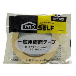 ニトムズ 日東 プロセルフ 一般用両面テープ N...の商品画像