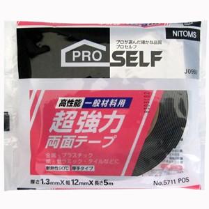 ニチバン クリアラインテープ No.536 曲線用 3mm×10m 2巻入 : cocoatta