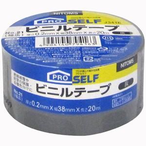 ニトムズ 日東 プロセルフ ビニールテープ No.21 灰 38mm×20m