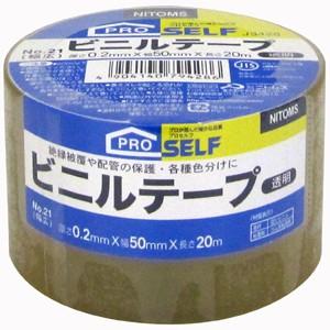 ニトムズ ビニールテープ 幅広 緑 38mm×20m J3413 100巻入り ニトムズ 日東 プロセルフ ビニールテープ No.21 幅広 透明 50mm×20m