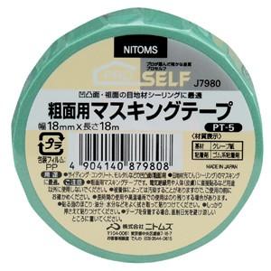 ニトムズ 日東 プロセルフ 粗面用 マスキングテープ PT-5 18mm×18m J7980