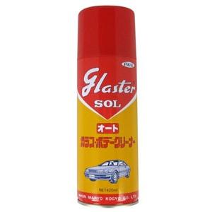 日本磨料工業 グラスターゾル オート 420ml 3795970420