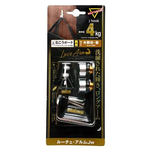 マジッククロス8 J hook ルーチェ・アルムJw LAM-JW8 8626800