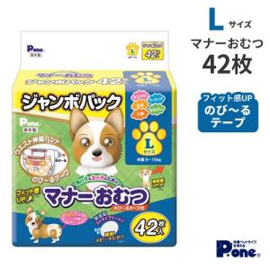 unicharm（ユニチャーム） ◇マナーウェア 男の子用 S サイズ 46枚