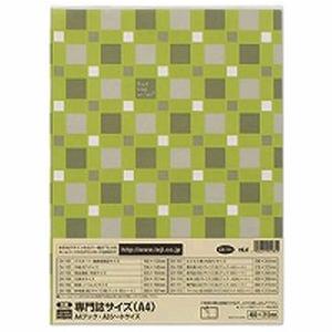 テージー カバーホルダー 専門誌A4 CH-111 : cocoatta - 通販 - Yahoo