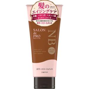 ラサーナ ヘアカラートリートメント ダークブラウン ( 180g )/ 海藻