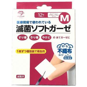 アメジスト滅菌ソフトガーゼM12枚入