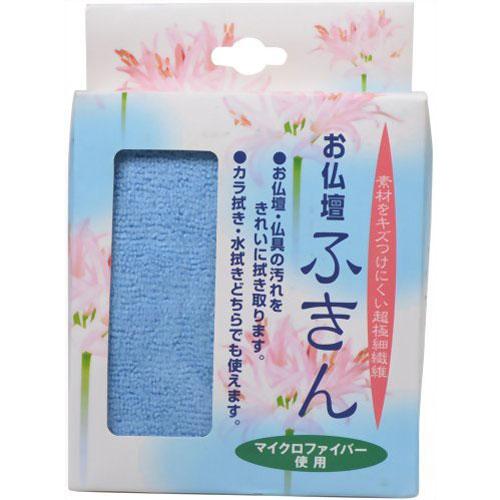 日本香堂 お仏壇ふきん 4181372