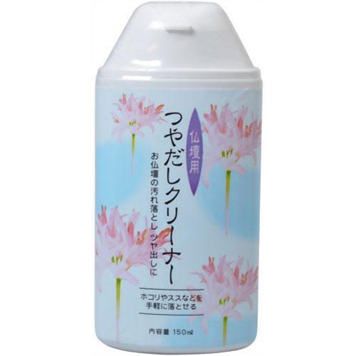 日本香堂 仏壇つや出しクリーナー 150g 4181360