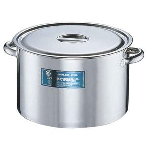 SA18-8 半寸胴鍋 24cm AHV11024