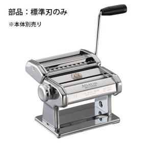 イタリア/マルカート社製 MARCATO パスタマシン アトラス 150」 楽天市場】アトラス パスタマシン 製麺機 ATL-150 カラーライン