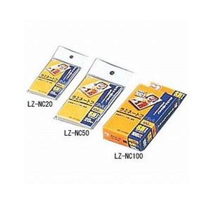 アイリスオーヤマ ラミネートフィルム 名刺サイズ 20枚入 LZ-NC20