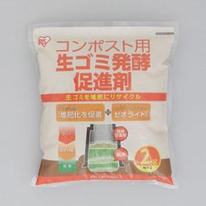 アイリスオーヤマ 生ゴミ発酵促進剤2kg NH-2 （2ｋｇ）