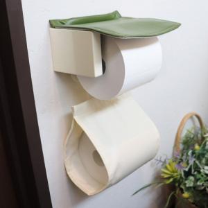 オカトー モンストルム ペーパーホルダーカバー GRE