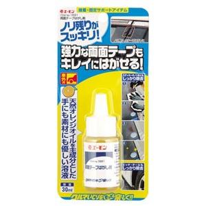 エーモン工業 両面テープはがし剤 1691