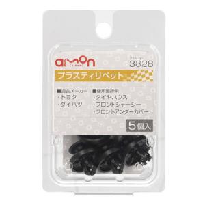 Y50 フーガ Z.S.S. DG-Storm フロントアッパーアーム 強化ブッシュ