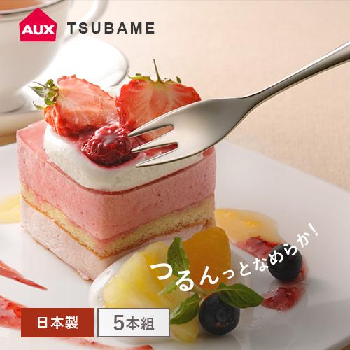 ポスト投函 オークス TSUBAME なめらかフォーク 5本組 TE5