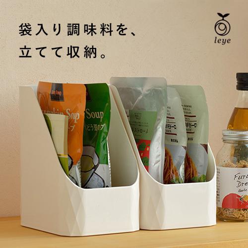オークス leye レイエ ストックボックス 2個組 LS1501 キッチン収納 小物入れ 調味料ス...