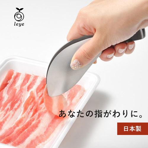 ポスト投函 オークス leye レイエ ゆびさきトング LS1505 トング ステンレス ゆびさき ...