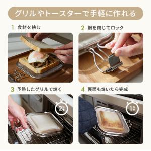 オークス leye レイエ グリルホットサンド...の詳細画像2