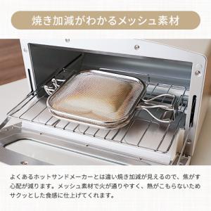 オークス leye レイエ グリルホットサンド...の詳細画像4