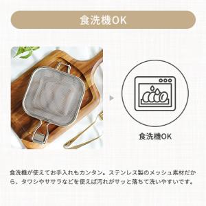 オークス leye レイエ グリルホットサンド...の詳細画像5