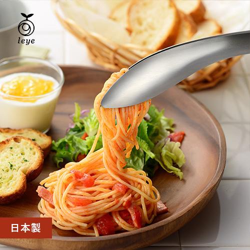 ポスト投函 オークス leye レイエ もりつけトング LS1535 盛り付けトング 日本製 燕三条...