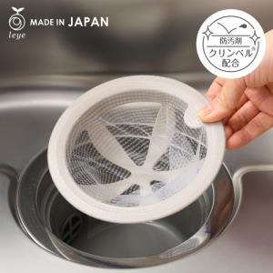 レイエ グレー オークス 排水口 ネットホルダー