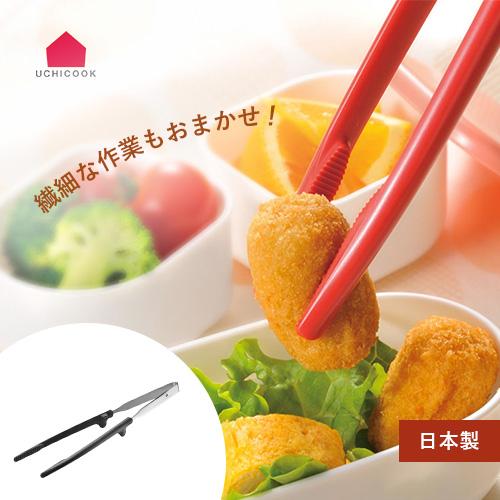 オークス UCHICOOK ウチクック ワンクリック菜箸 ブラック UCS7BK 菜ばし はし キッ...